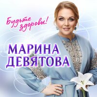 Только б не влюбиться