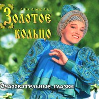 Я не колдунья